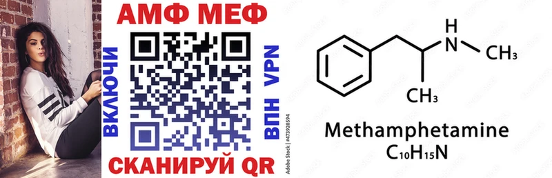 как найти закладки блэк спрут как зайти АМФЕТАМИН VHQ Стрежевой