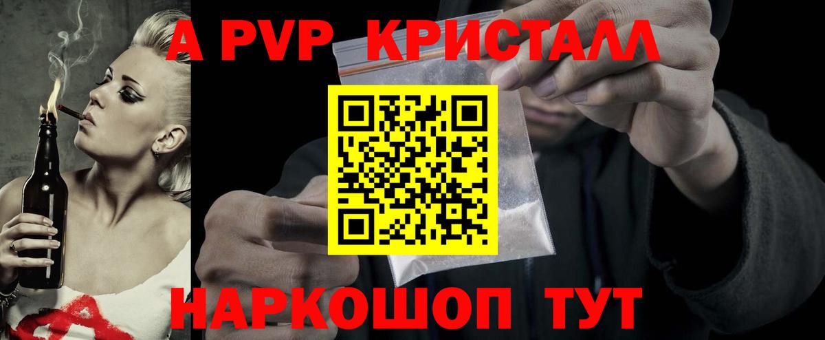НБОМе  Мефедрон кристаллы  МАРИХУАНА  Стрежевой  Гашиш  ГАШ  Вход с VPN  Магазины продажи наркотиков  Лсд 25  APVP СК кристаллы  COCAIN 