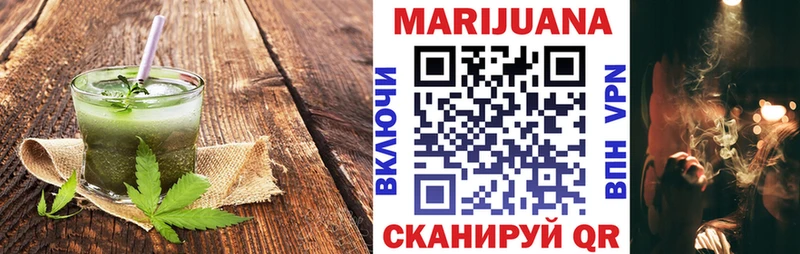 Печенье с ТГК марихуана  Стрежевой 