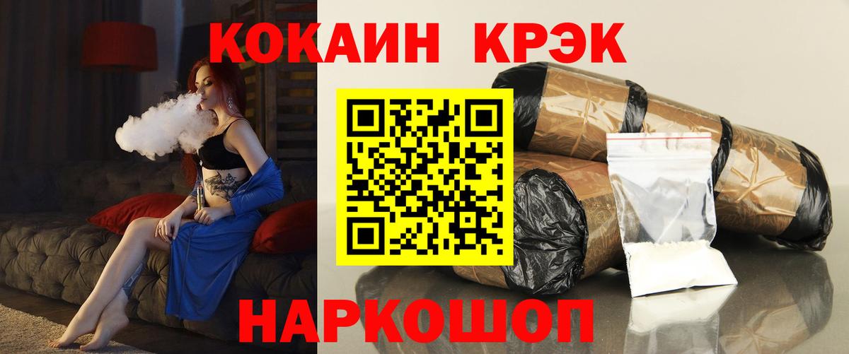 Кокаин 99% Стрежевой