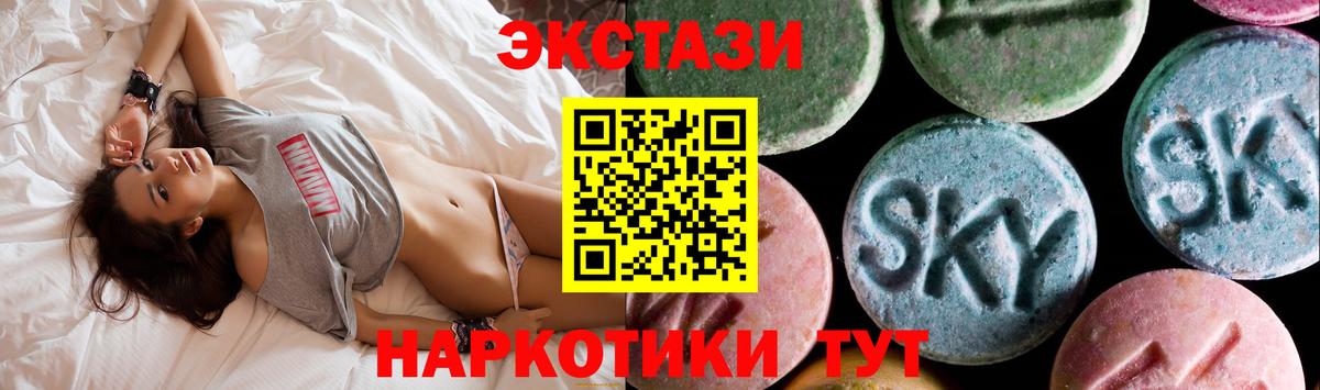 ЭКСТАЗИ 99%  Вход с VPN  Стрежевой 