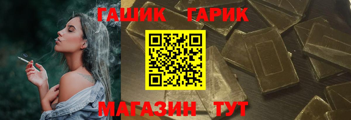 Стрежевой  купить наркоту  Вход с VPN  ГАШИШ индика сатива  ГАШ Premium  Гашиш 