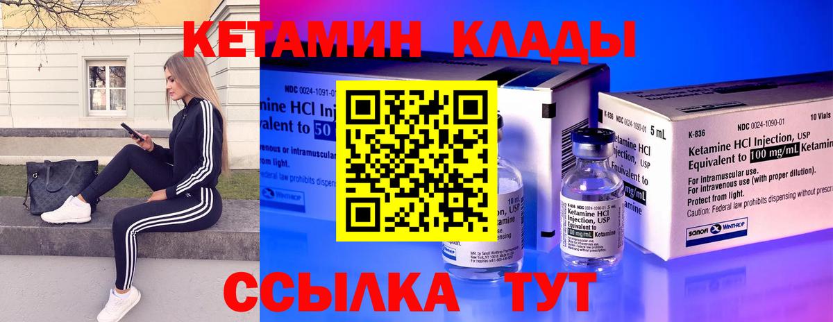Alpha PVP Стрежевой