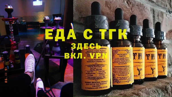 кокс Осинники
