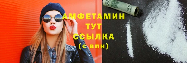 кокс Осинники