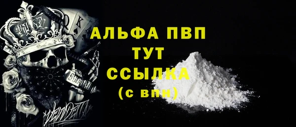 кристаллы Остров