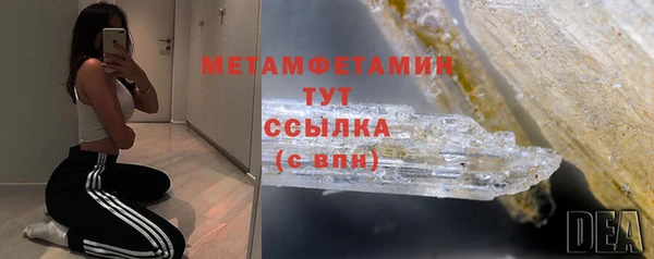 кокс Осинники