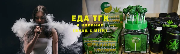 сатива Грязи