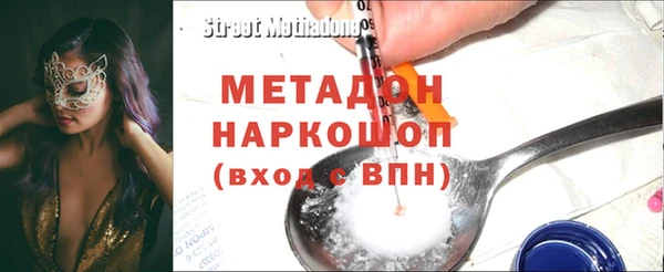 кокаин VHQ Осташков