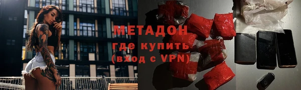 кристаллы Остров