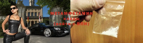 сатива Грязи