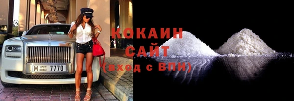 кокс Осинники