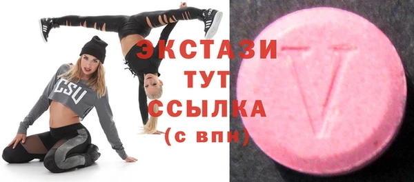 кокаин VHQ Осташков