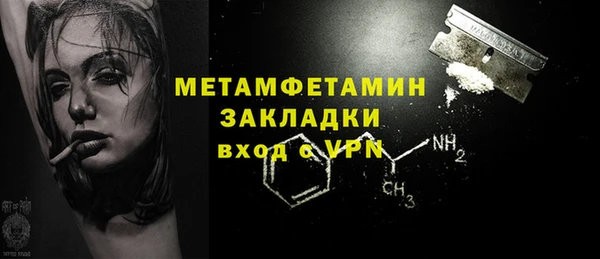 кокаин VHQ Осташков