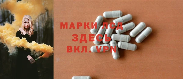гашиш Переславль-Залесский