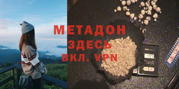 кристаллы Остров