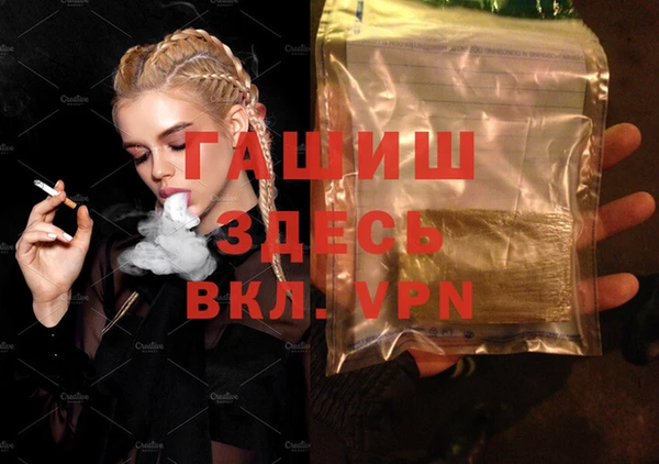 кокаин VHQ Осташков