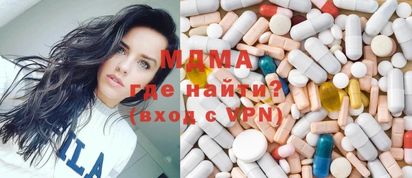 мефедрон Губаха