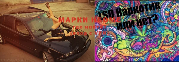 кокс Осинники