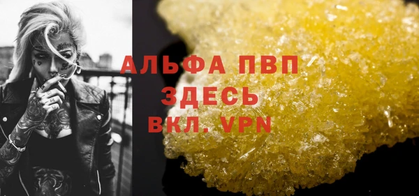 кристаллы Остров