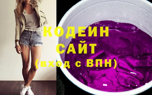 кокаин VHQ Осташков