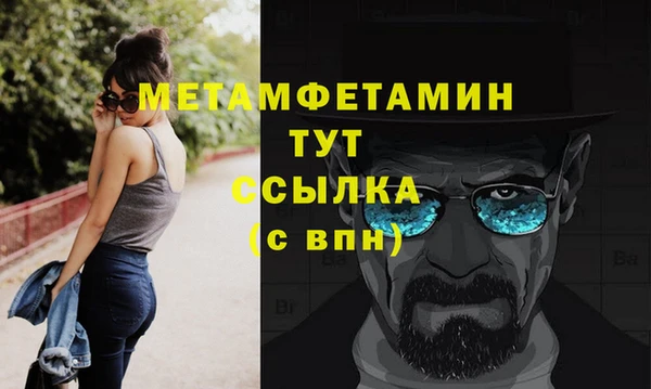 гашиш Грязовец