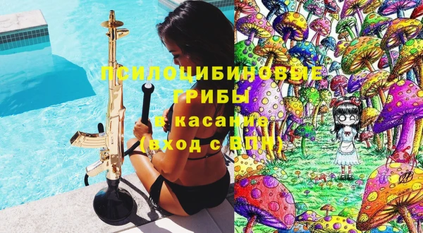 мефедрон Губаха