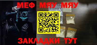 круглые Заводоуковск
