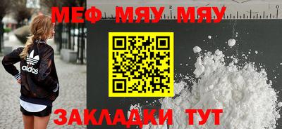 круглые Заводоуковск