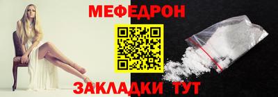 мяу мяу мука Заволжье