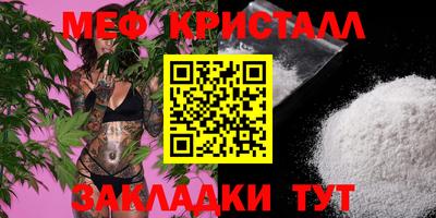 мяу мяу мука Заволжье