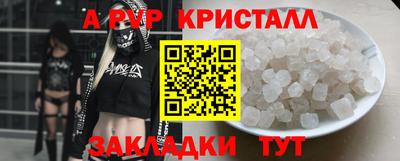 гашик Жуковский