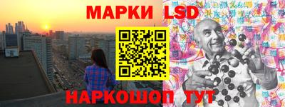 гашик Жуковский
