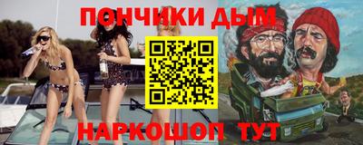 гашик Жуковский