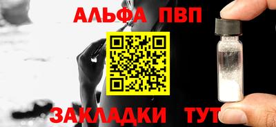 гашик Жуковский