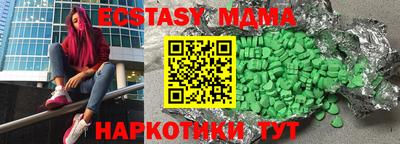 гашик Жуковский