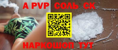 круглые Заводоуковск
