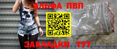 круглые Заводоуковск