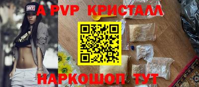 гашик Жуковский