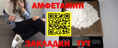 гашик Жуковский
