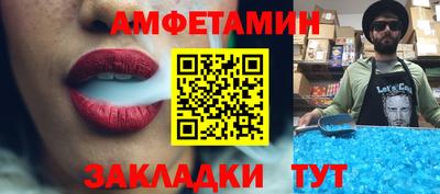 мяу мяу мука Заволжье