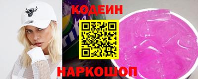 мяу мяу мука Заволжье