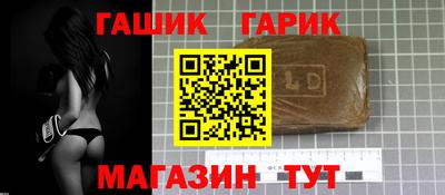 гашик Жуковский