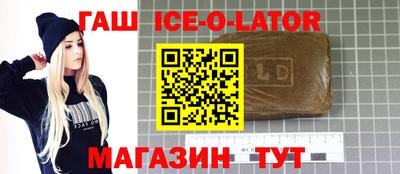круглые Заводоуковск