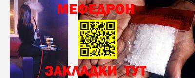 мяу мяу мука Заволжье