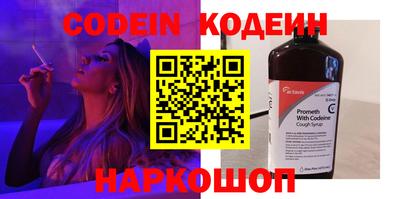 круглые Заводоуковск
