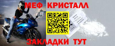 гашик Жуковский