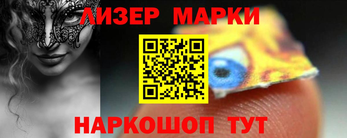 Стрежевой  ЛСД экстази кислота  Вход с VPN 