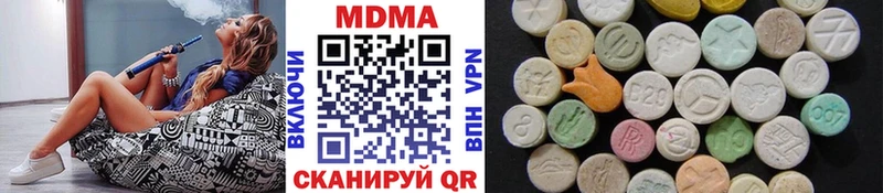 купить наркотик  Стрежевой  MDMA Molly 