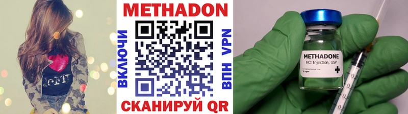 МЕТАДОН белоснежный  что такое наркотик  мега как войти  Стрежевой 